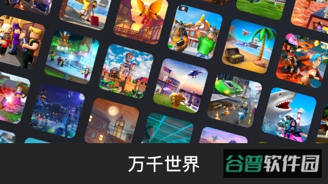 Roblox截图3