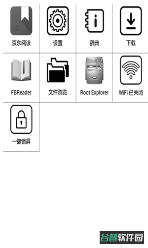 悬浮球截图1