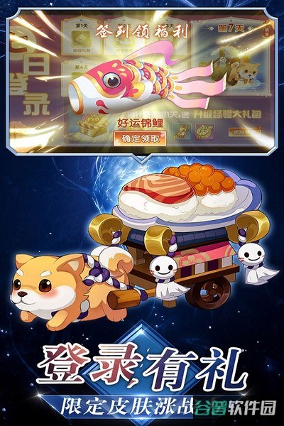 忍者大乱斗截图4