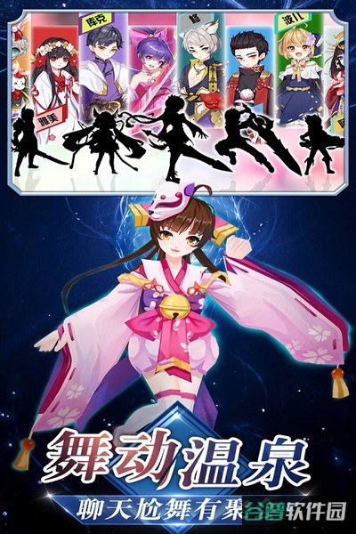 忍者大乱斗截图5