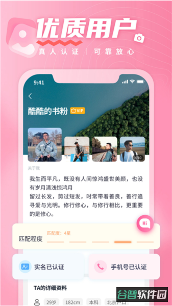 配图