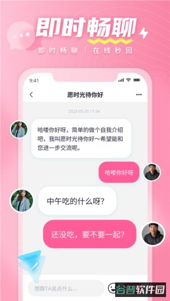 配图