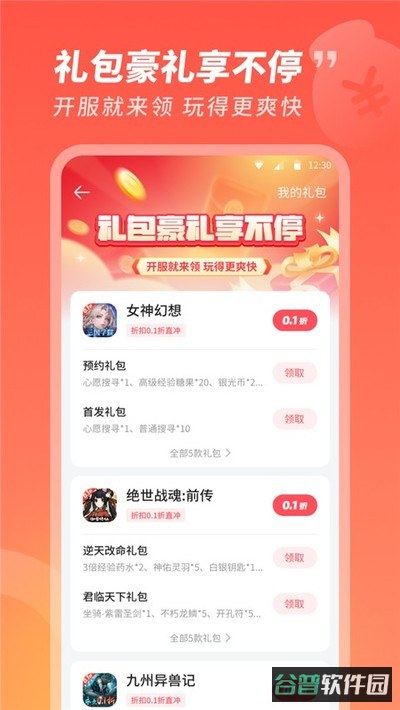 3387截图1