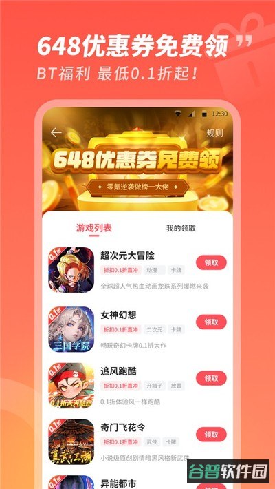 3387截图3