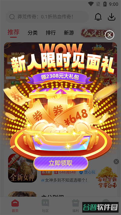 配图