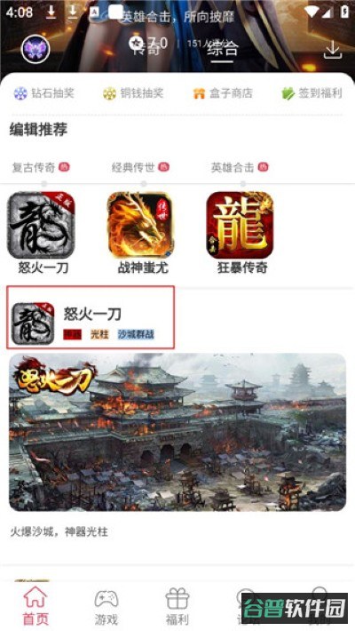 配图