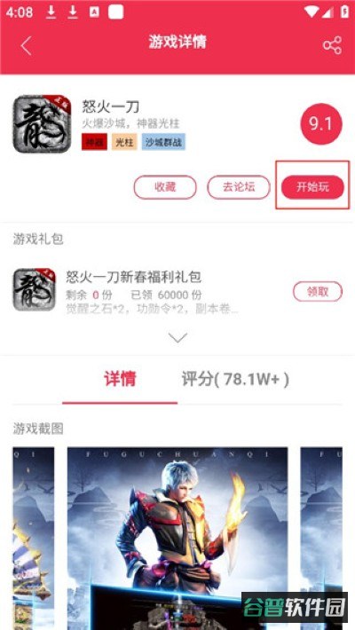 配图