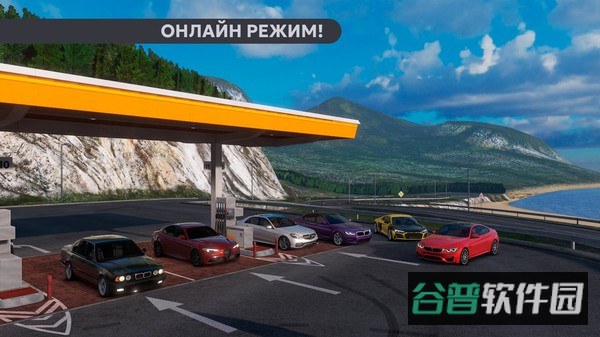 高加索停车场截图3