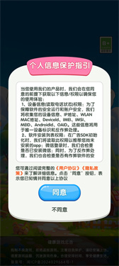 元宝集中营截图1
