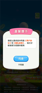 元宝集中营截图2