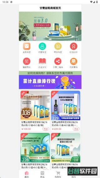 配图