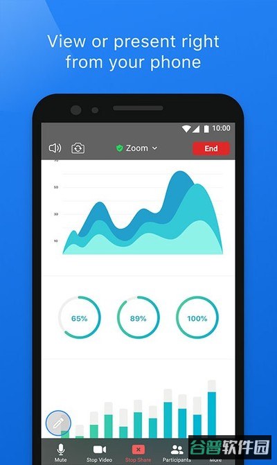 zoom官网截图1