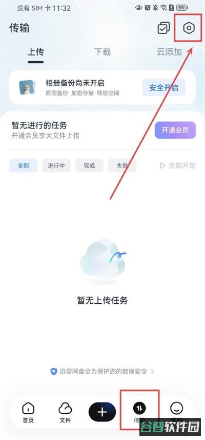配图