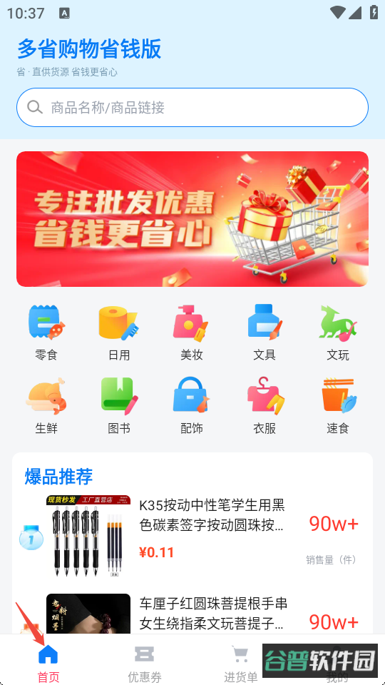配图