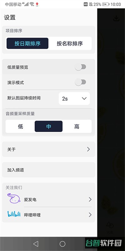 alemon截图1
