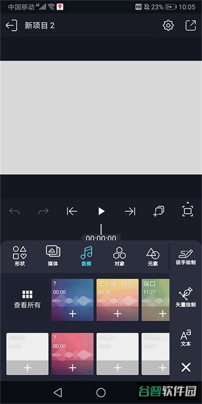 alemon截图3