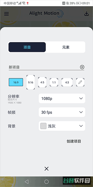 配图