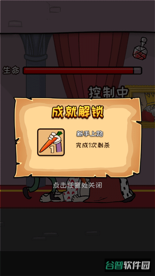 配图