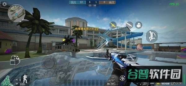 GZ穿越火线截图4
