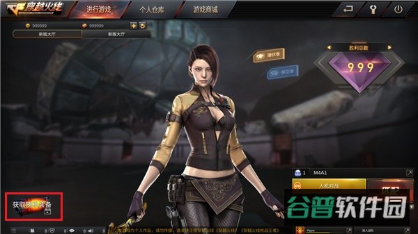 配图