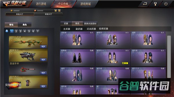 配图