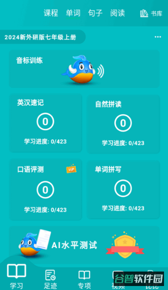 配图