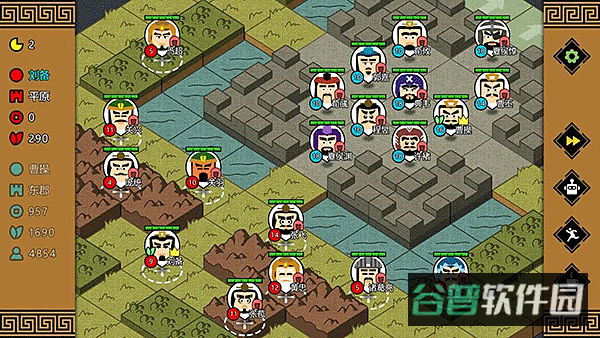 三国时代3截图3