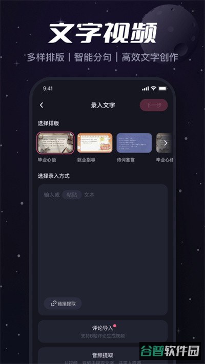 必剪截图2