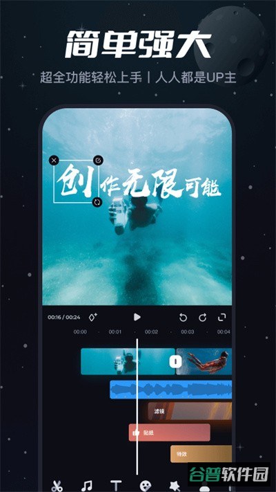 必剪截图3