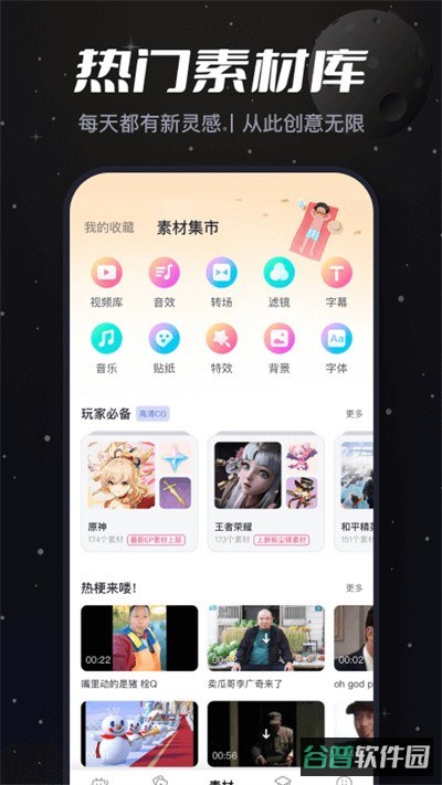 配图