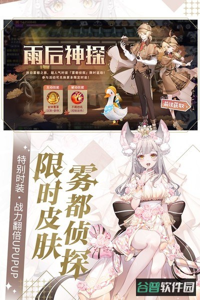 天姬变截图1