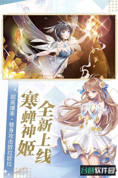天姬变截图5