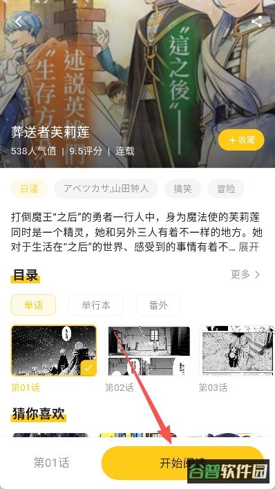 配图