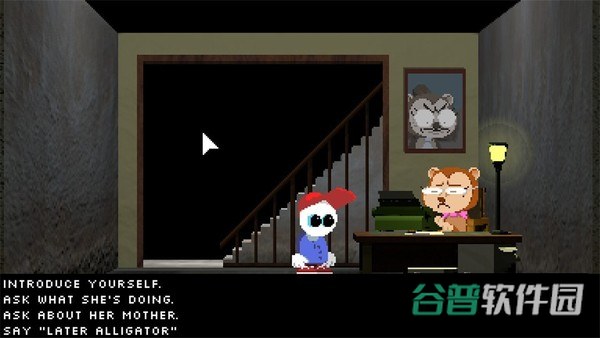 恩达科皮亚截图2
