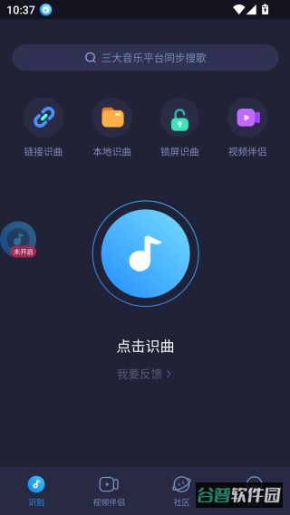 配图