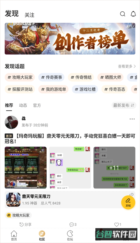 配图