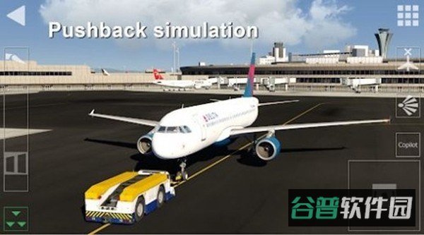 AeroflyFS截图3