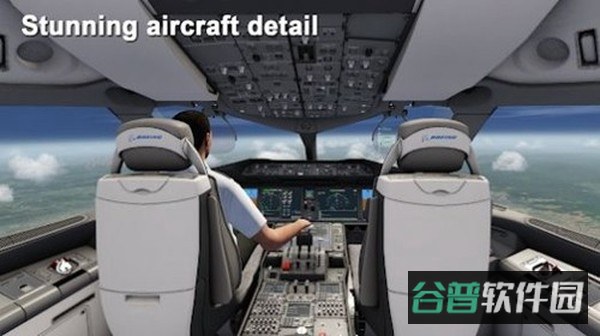 AeroflyFS截图4