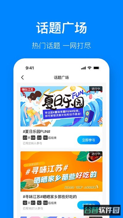 配图