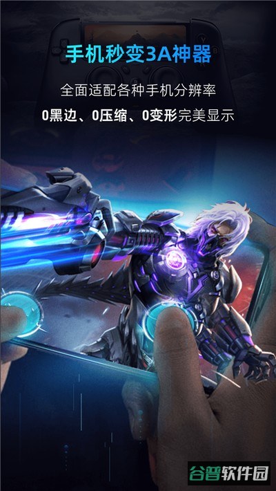 云电脑截图3
