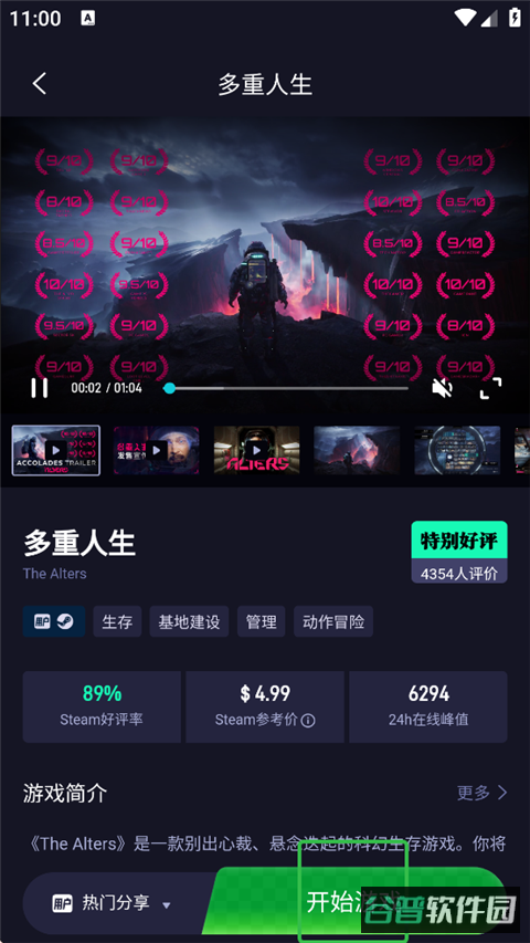 配图