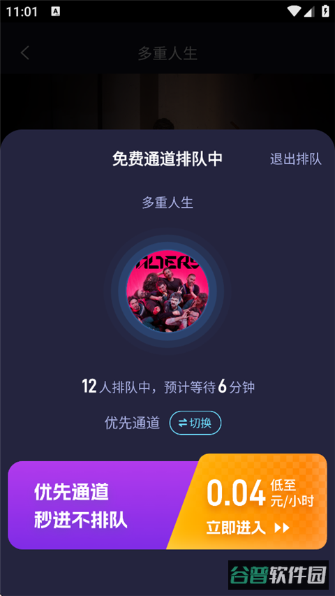 配图