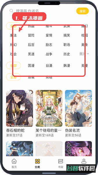 配图