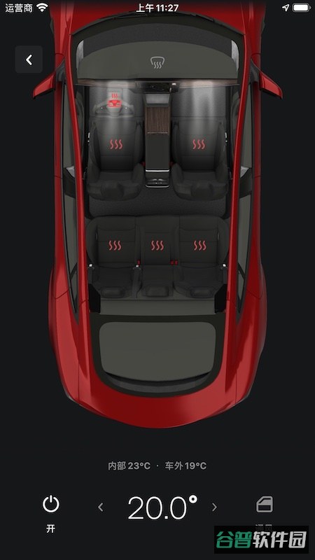 Tesla截图1