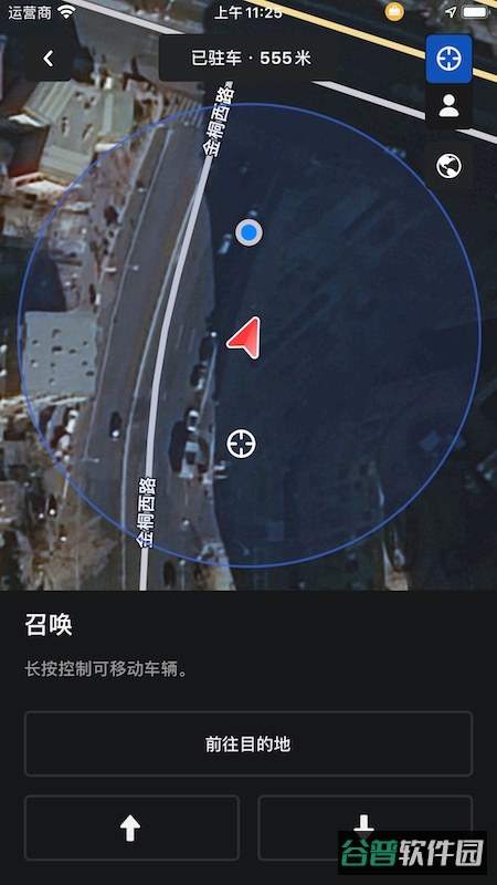 Tesla截图2