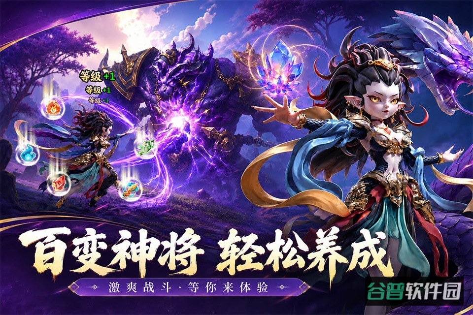 天命行者截图2