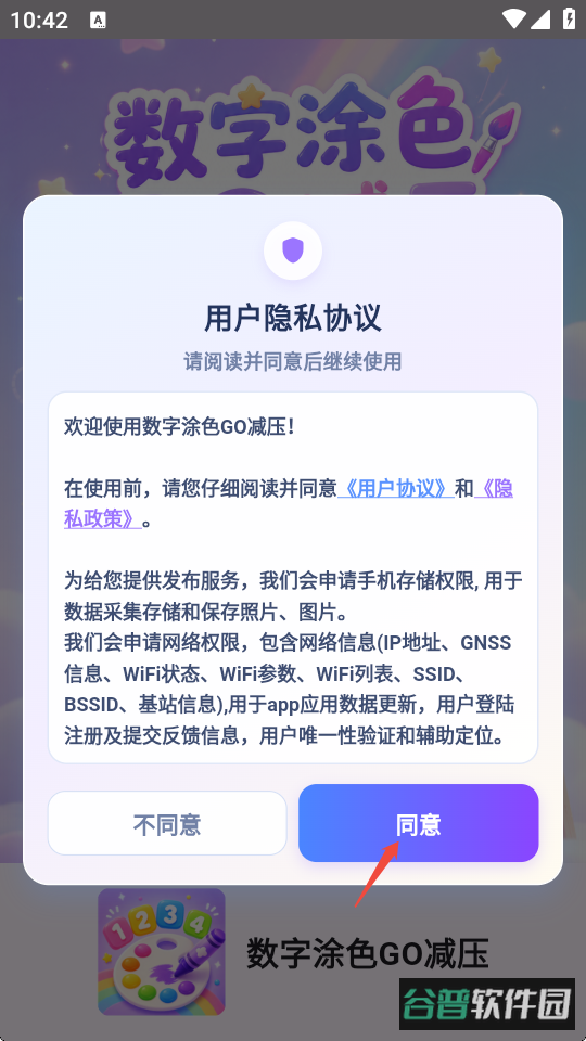 配图