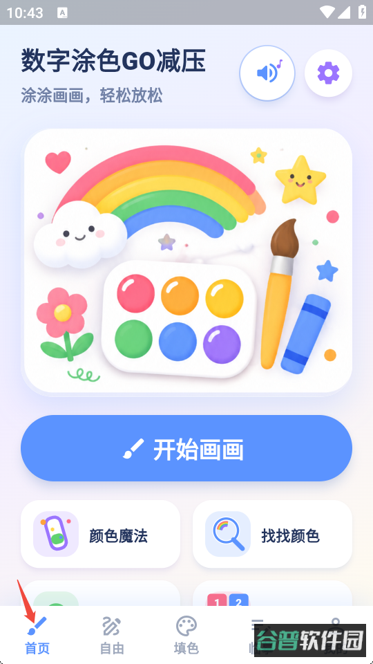 配图