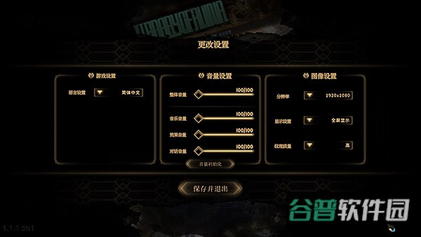 废墟图书馆手机版中文版正版下载截图1