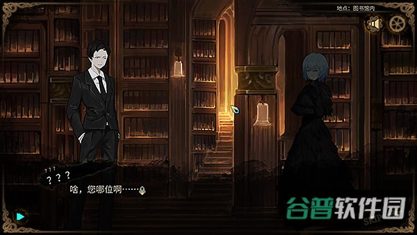 废墟图书馆手机版中文版正版下载截图4